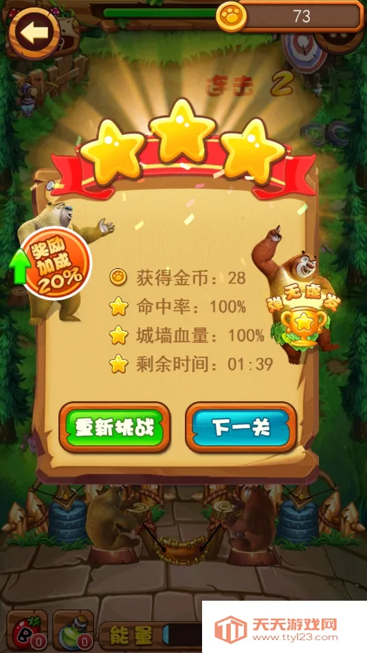 ܳû֮2025ٷ°汾v35.6 ٷͼ0