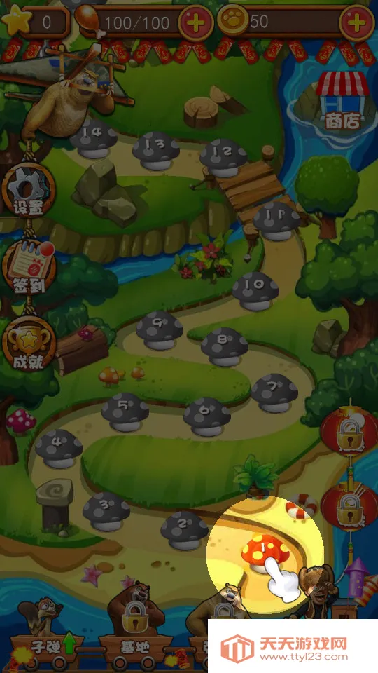 ܳû֮2025ٷ°汾v35.6 ٷͼ2