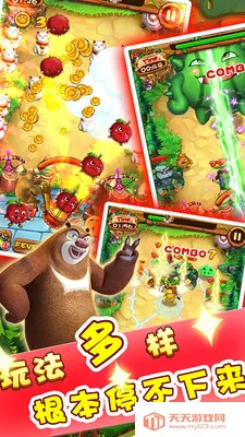 ܳû֮2025ٷ°汾v35.6 ٷͼ1