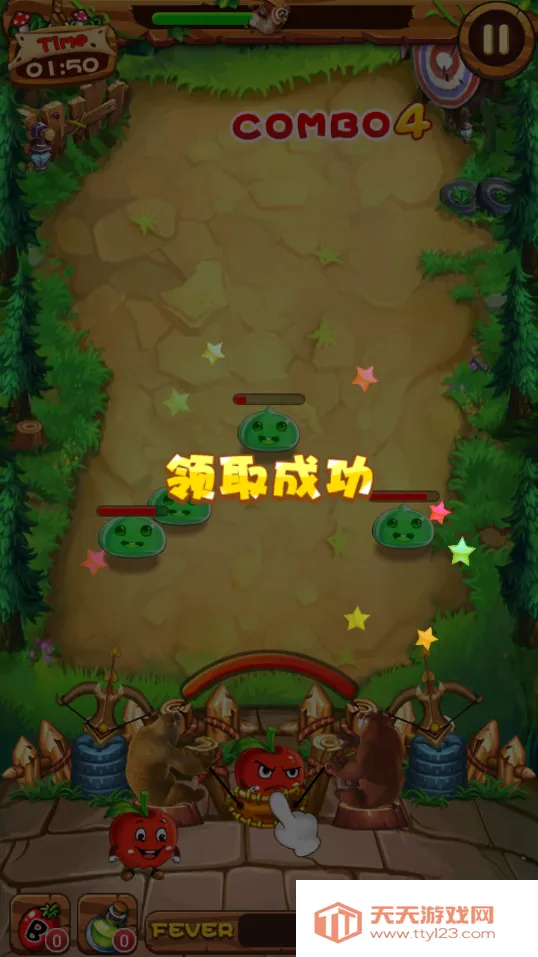 ܳû֮2025ٷ°汾v35.6 ٷͼ3