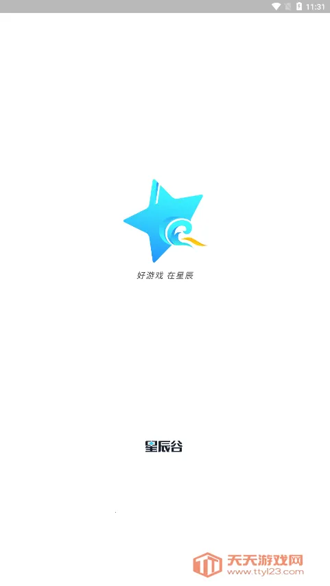 ǳ2025ٷ°汾v1.3.0 ֻͼ3