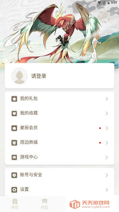 ǳ2025ٷ°汾v1.3.0 ֻͼ4