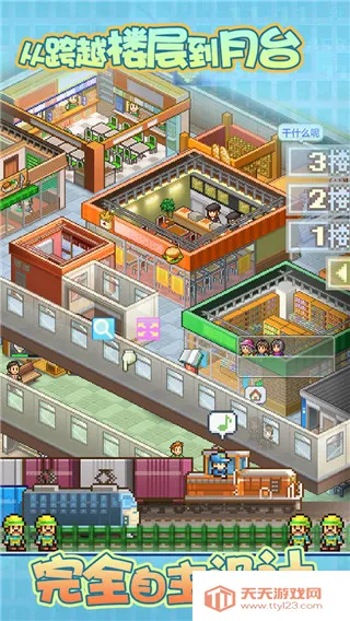 ͥﰲ׿ֻv1.3.5 ٷͼ1