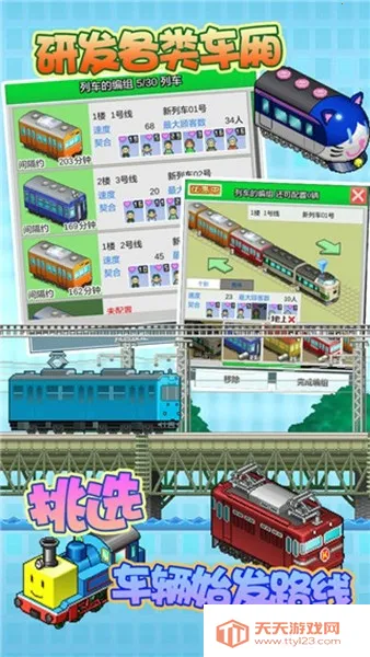 ͥﰲ׿ֻv1.3.5 ٷͼ3