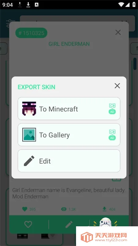 �ҵ�����Ƥ����ʦ(��ϷƤ������)