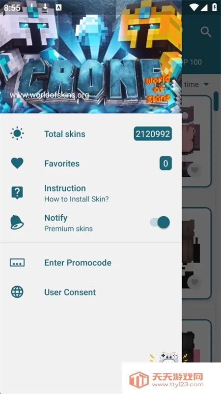 �ҵ�����Ƥ����ʦ(��ϷƤ������)v3.1.9 �ٷ������ͼ4