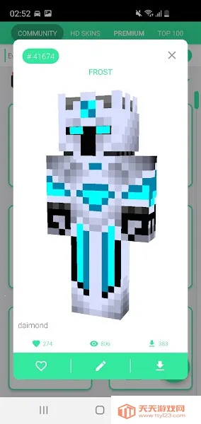 �ҵ�����Ƥ����ʦ(��ϷƤ������)