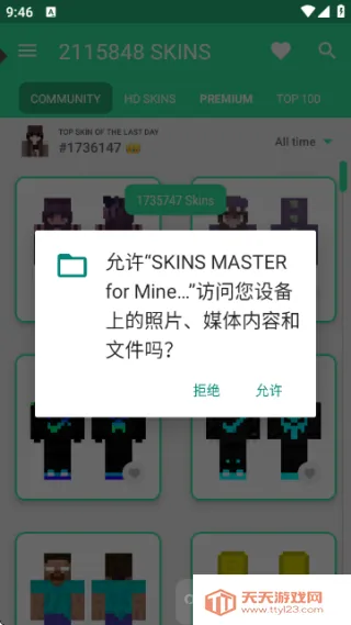 �ҵ�����Ƥ����ʦ(��ϷƤ������)