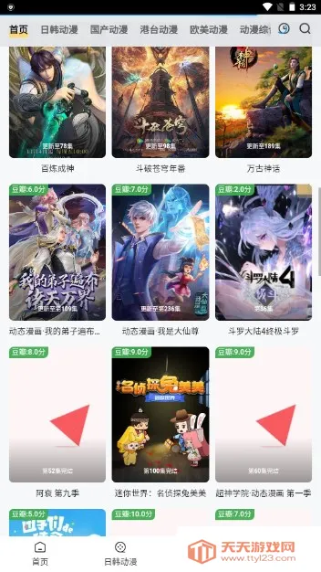 ߴٶ2025ٷ°汾v9.9.9 ٷͼ1