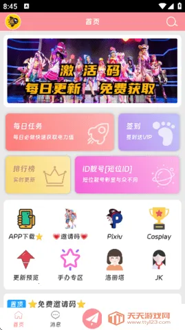 ߴٶ2025ٷ°汾v9.9.9 ٷͼ2