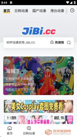 ߴٶ2025ٷ°汾v9.9.9 ٷͼ3