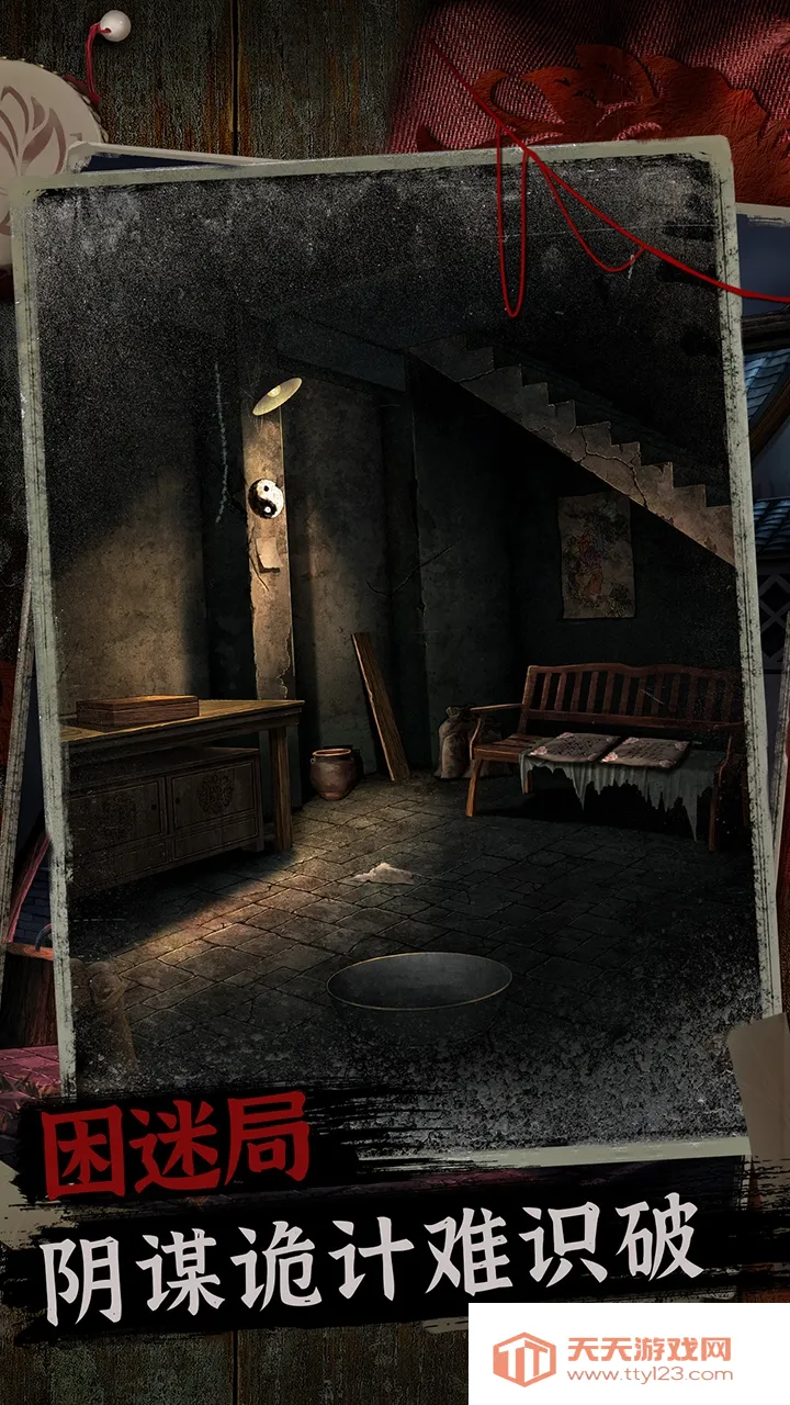 阿姐鼓2明王咒2025下载安装v1.0 手机版截图0