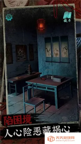 阿姐鼓2明王咒2025下载安装v1.0 手机版截图2