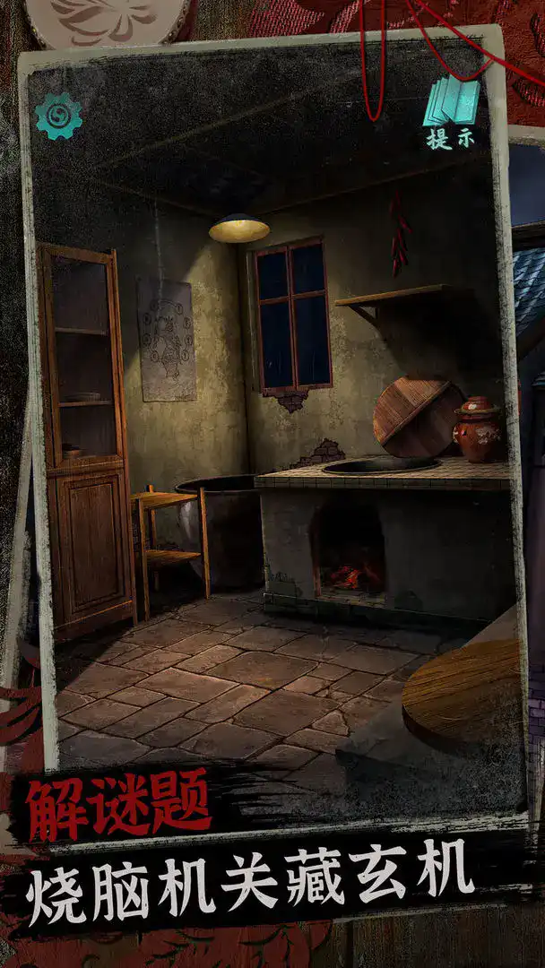 阿姐鼓2明王咒2025下载安装v1.0 手机版截图3