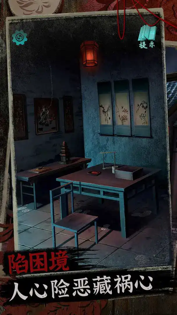 阿姐鼓2明王咒2025下载安装v1.0 手机版截图4