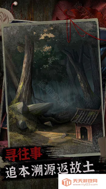 阿姐鼓2明王咒2025下载安装 阿姐鼓2明王咒2025下载安装