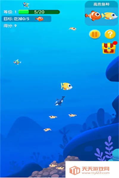 鱼吃鱼最新手机版v2.3 安卓版截图3