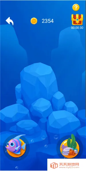 鱼吃鱼最新手机版v2.3 安卓版截图4