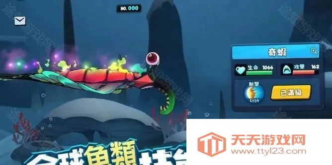 鱼吃鱼最新手机版 鱼吃鱼最新手机版