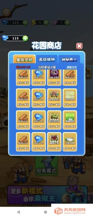 ũ(ũӪϷ)v1.0.4 ֻͼ1