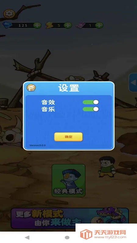 ũ(ũӪϷ)v1.0.4 ֻͼ0