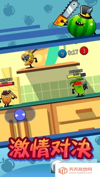 ˮ˴ս2025ذװv1.2 ٷͼ0