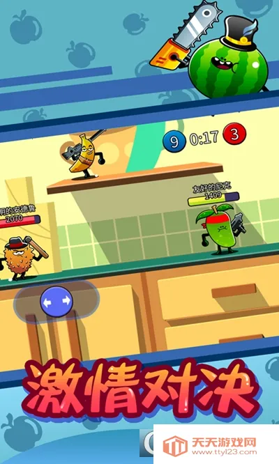 ˮ˴ս2025ذװv1.2 ٷͼ1