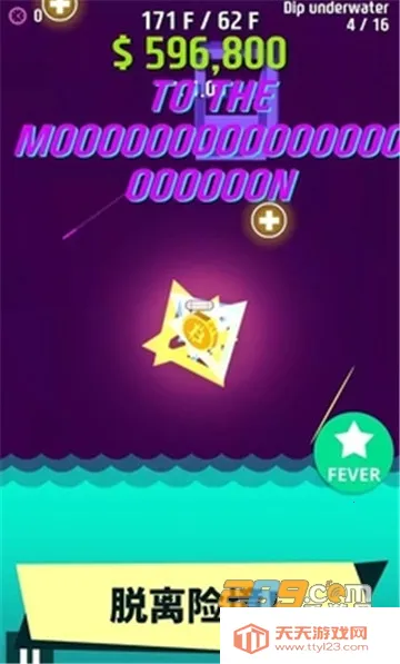 炫富的硬币制造者安卓版手机版v54 手机版截图0