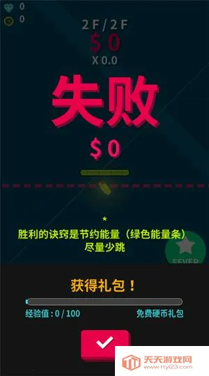 炫富的硬币制造者安卓版手机版v54 手机版截图2