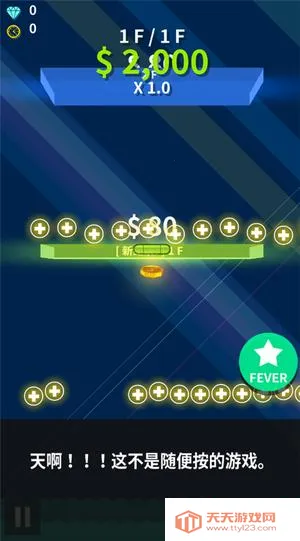 炫富的硬币制造者安卓版手机版v54 手机版截图3