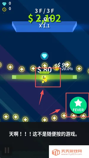 炫富的硬币制造者安卓版手机版 炫富的硬币制造者安卓版手机版