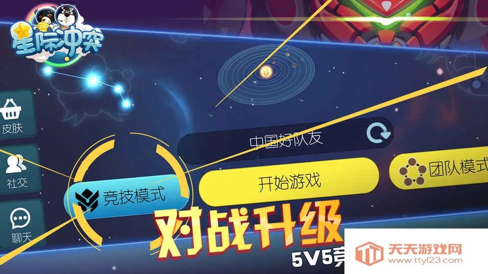 Ǽʳͻ(ǼʴɱϷ)v1.0 ׿ͼ0