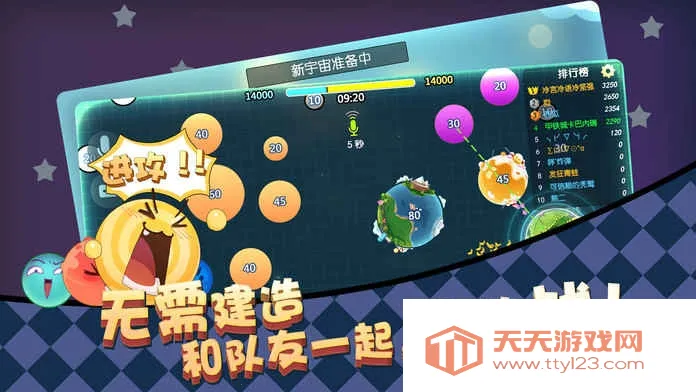 Ǽʳͻ(ǼʴɱϷ)v1.0 ׿ͼ1