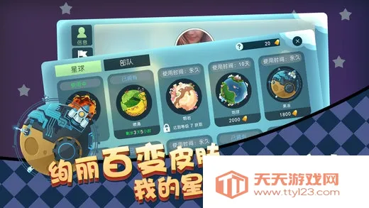 Ǽʳͻ(ǼʴɱϷ)v1.0 ׿ͼ2