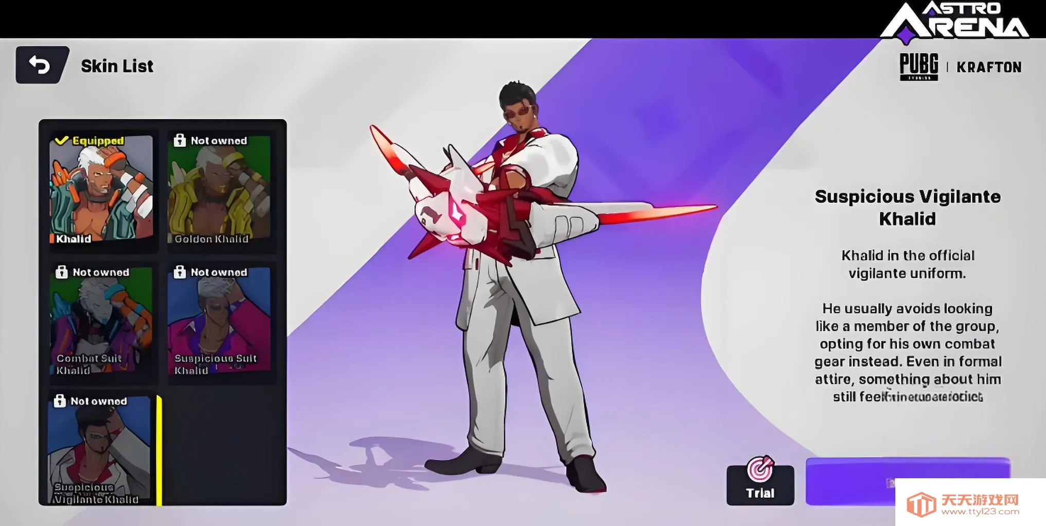 Ǽʳͻ(ǼʴɱϷ)v1.0 ׿ͼ3