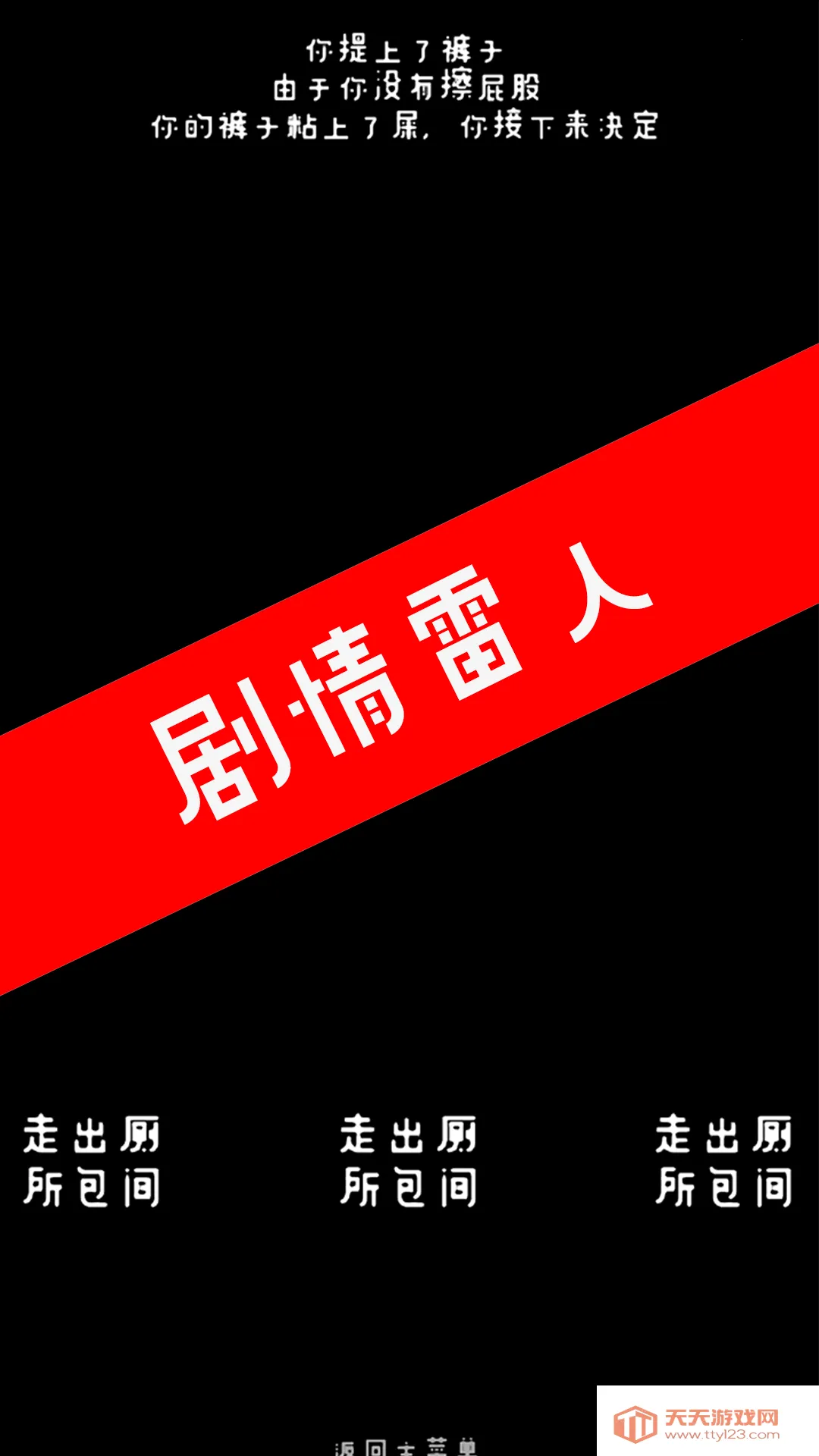 2025ذװv2.5.6 ׿ͼ3