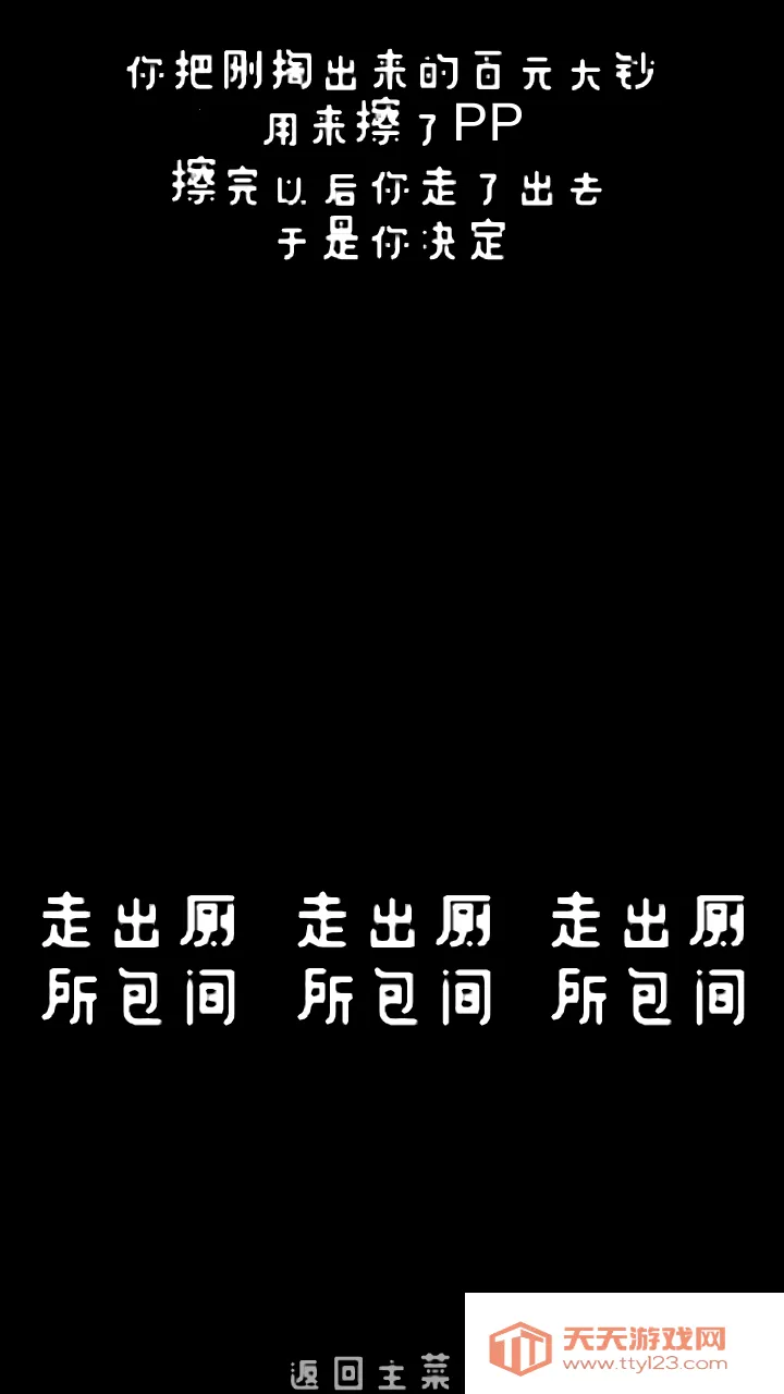 2025ذװv2.5.6 ׿ͼ1