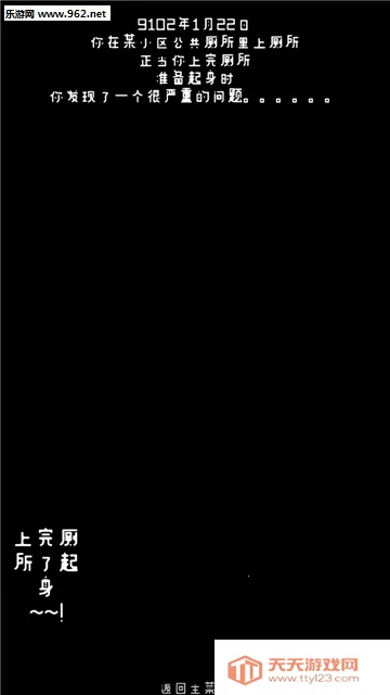 2025ذװv2.5.6 ׿ͼ0