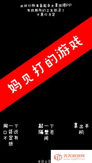 2025ذװv2.5.6 ׿ͼ2