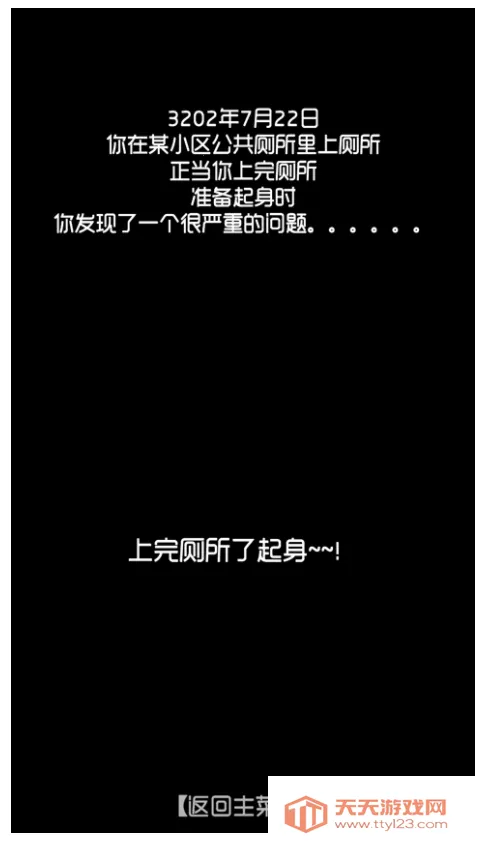 2025ذװv2.5.6 ׿ͼ4