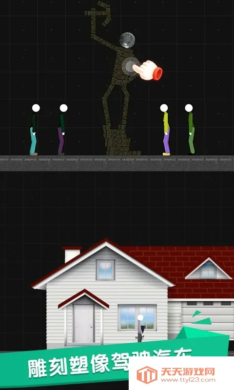 2025ٷ°汾v1.1 Ѱͼ1