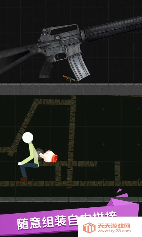 2025ٷ°汾v1.1 Ѱͼ3