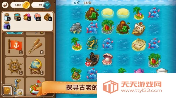 村庄日记2(村庄模拟游戏)v1.5.2 免费版截图3