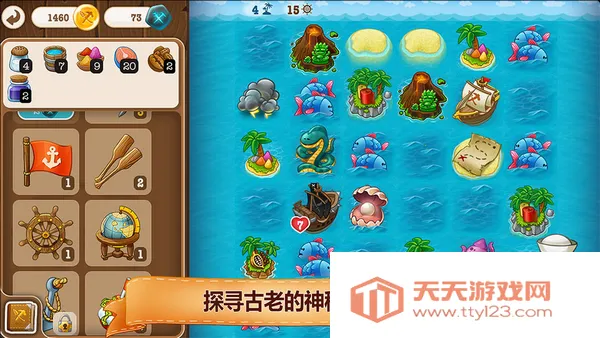 村庄日记2(村庄模拟游戏)v1.5.2 免费版截图2