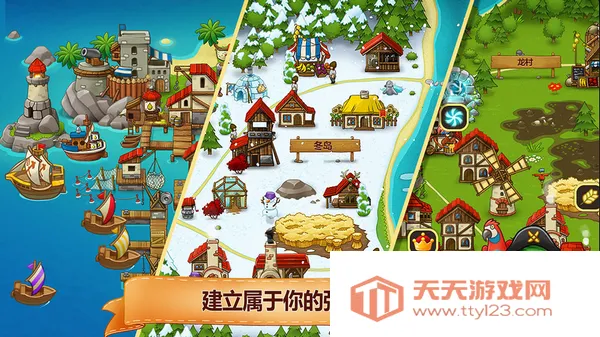 村庄日记2(村庄模拟游戏)v1.5.2 免费版截图1