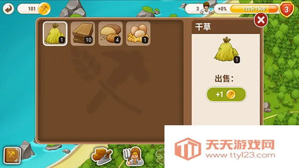 村庄日记2(村庄模拟游戏) 村庄日记2(村庄模拟游戏)