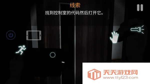 悬案电子机器人安卓版手机版v1.67 手机版截图1