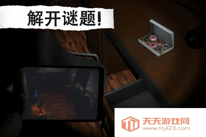 悬案电子机器人安卓版手机版v1.67 手机版截图0