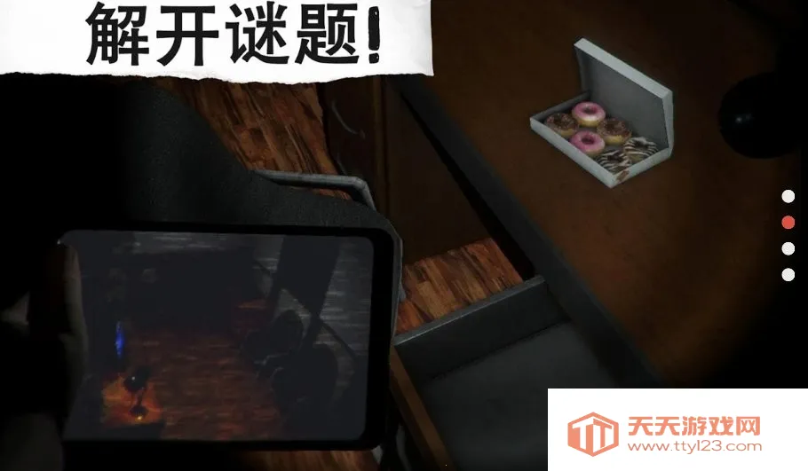 悬案电子机器人安卓版手机版v1.67 手机版截图3