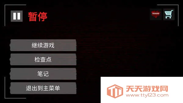 悬案电子机器人安卓版手机版 悬案电子机器人安卓版手机版